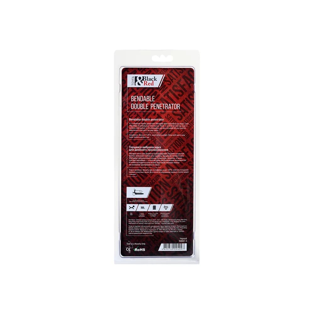 Black & Red by TOYFA Titreşimli Penis Kılıfı ve Uzatıcı, Siyah, 24 cm thumbnail 7