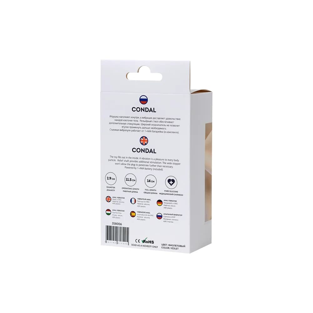 ToDo by Toyfa Condal Suya Dayanıklı Kabartmalı Mor Anal Vibratör 14 cm thumbnail 7