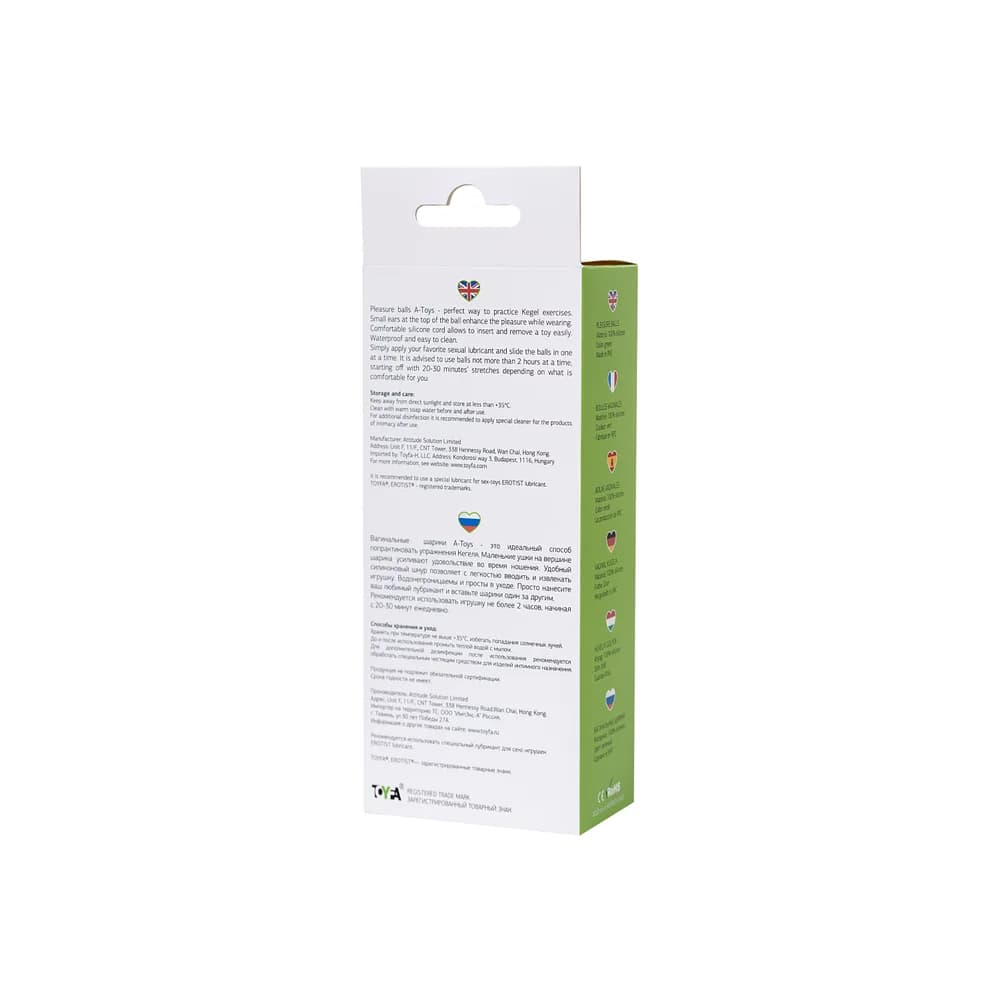 A-Toys by TOYFA Meeko Yeşil Silikon Kegel ve Vajinal Egzersiz Topu 16.4 cm thumbnail 5