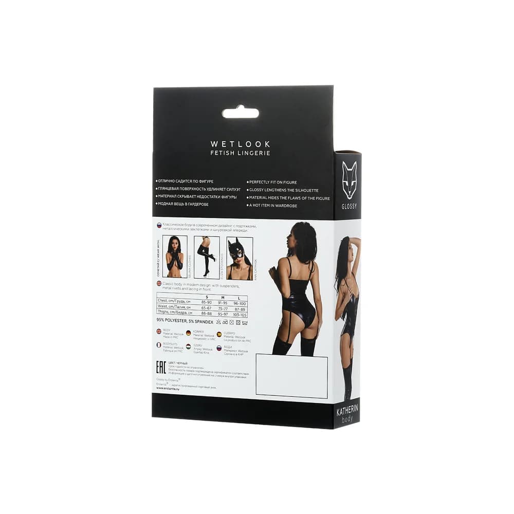 Erolanta Glossy Katherin Wetlook Deri Bağcıklı Siyah XL Bodysuit Jartiyer thumbnail 6