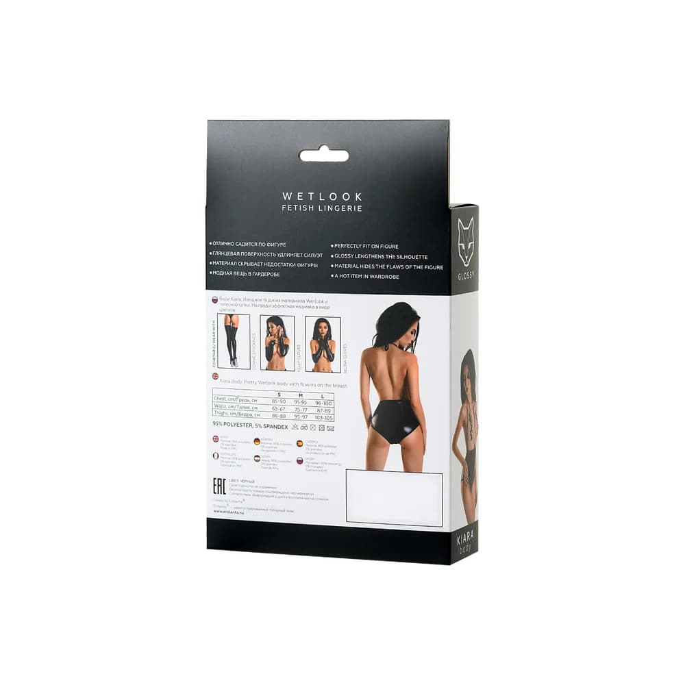 Erolanta Glossy Kiara Wetlook Siyah Dantel Detaylı Bodysuit - L Beden thumbnail 6