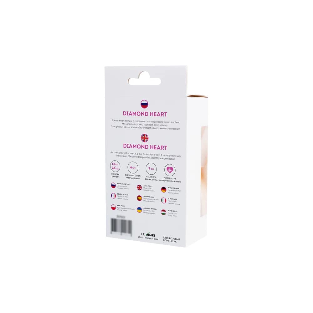 ToDo by Toyfa Diamond Heart Silikon Kalpli Anal Plug - Pembe 7 cm thumbnail 9