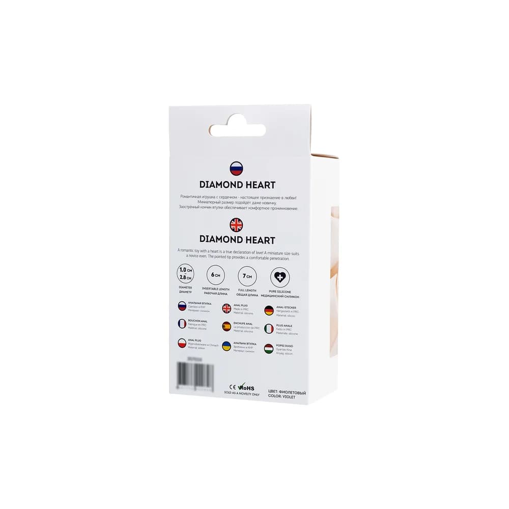 ToDo by Toyfa Diamond Heart Silikon Mor Anal Plug 7 cm thumbnail 8