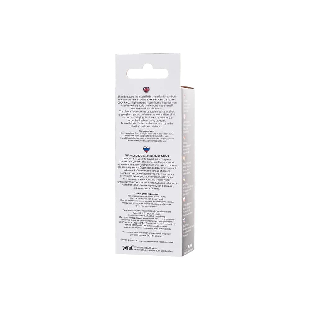 A-Toys by TOYFA Brid Titreşimli Siyah Silikon Penis Halkası 6.3 cm thumbnail 9