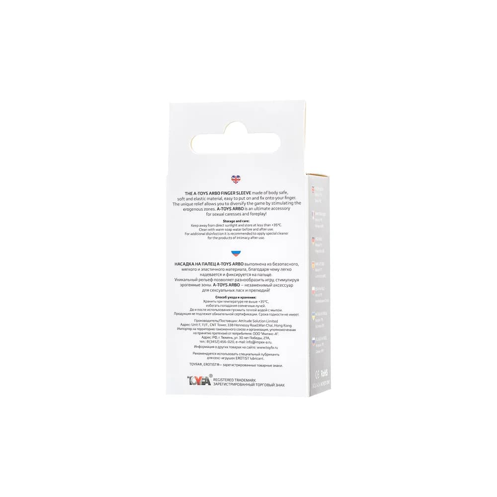 A-Toys by TOYFA Arbo Transparan Parmak Ucu Vibratör 8 cm thumbnail 5
