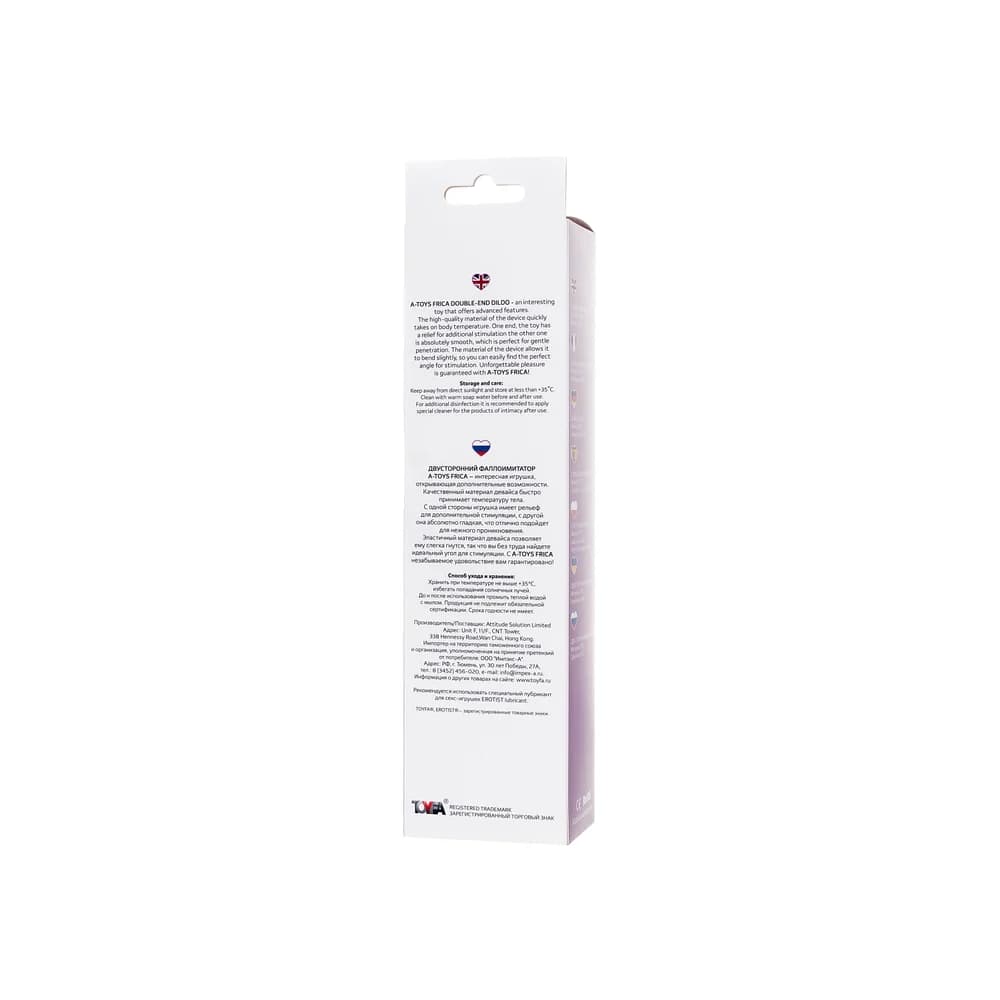 A-Toys by TOYFA Frica Çift Taraflı Mor TPE 23 cm Jel Dildo thumbnail 7