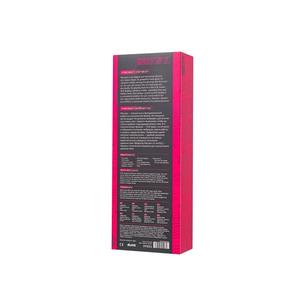 eroTEQ by TOYFA Mecawn Silikon Pembe 20.5 cm Klasik Vibratör thumbnail 10