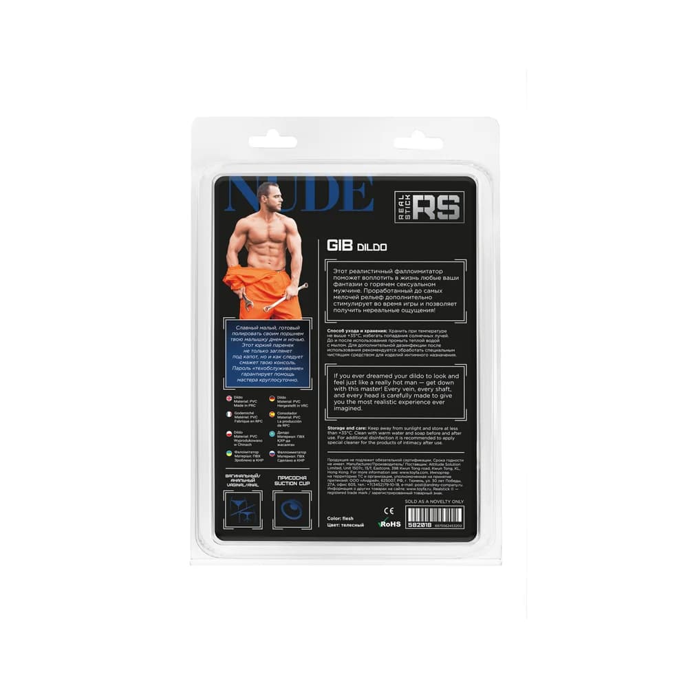RealStick Nude Çıplak Görünümlü Gerçekçi Yapay Penis, Et Rengi, 15.5 cm thumbnail 11