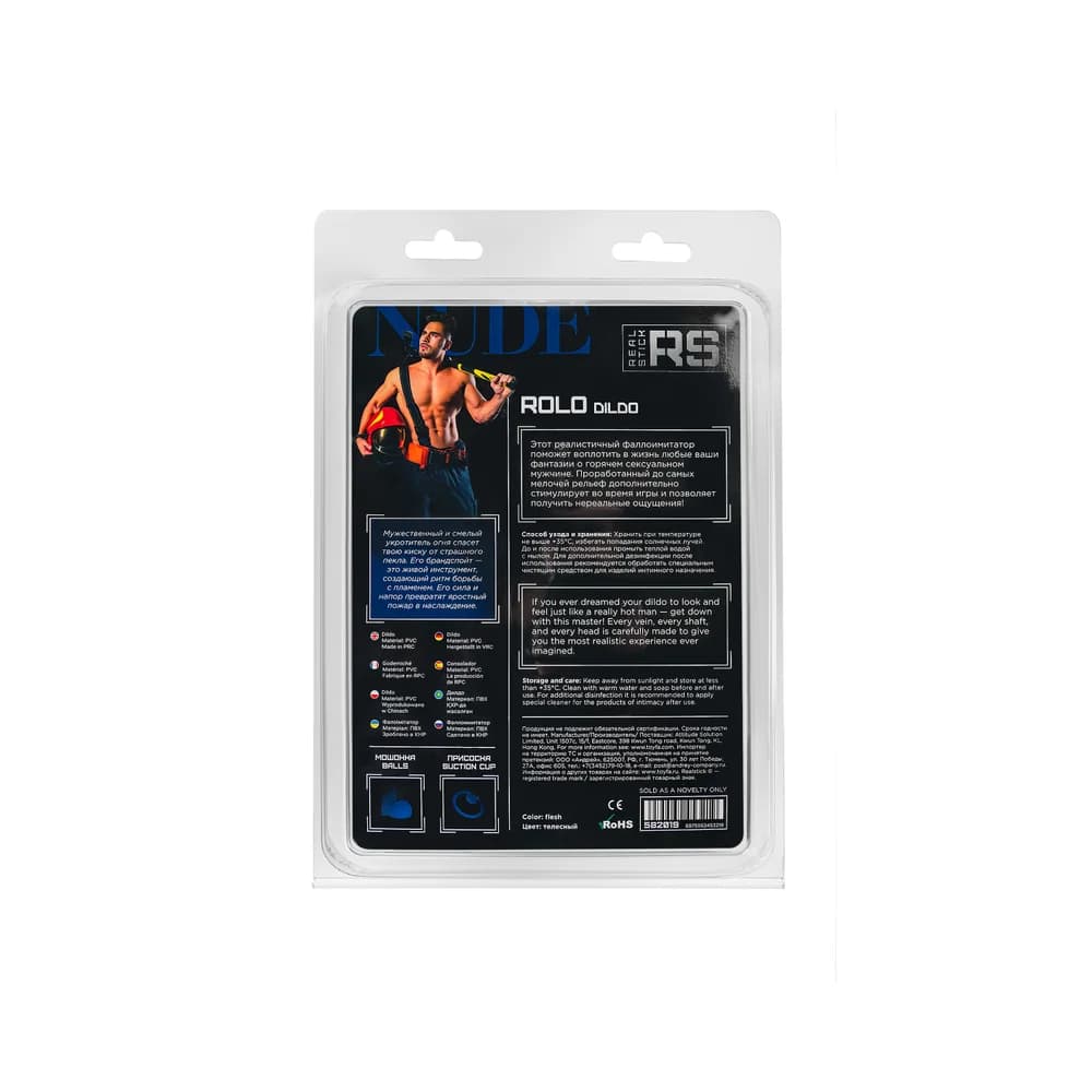 RealStick Nude Rolo 17 cm Et Rengi Gerçekçi Yapay Penis thumbnail 10