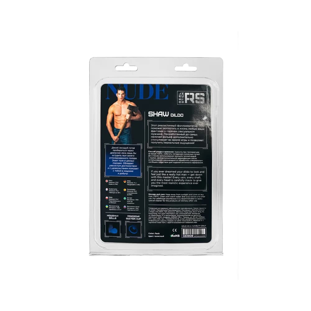 RealStick Nude Shaw PVC 17 cm Gerçekçi Yapay Penis - Ten Rengi thumbnail 11