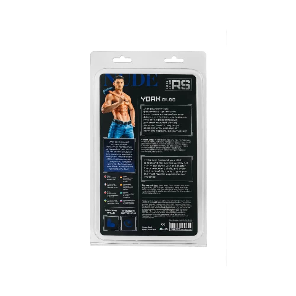RealStick Nude York PVC 20 cm Gerçekçi Yapay Penis thumbnail 11