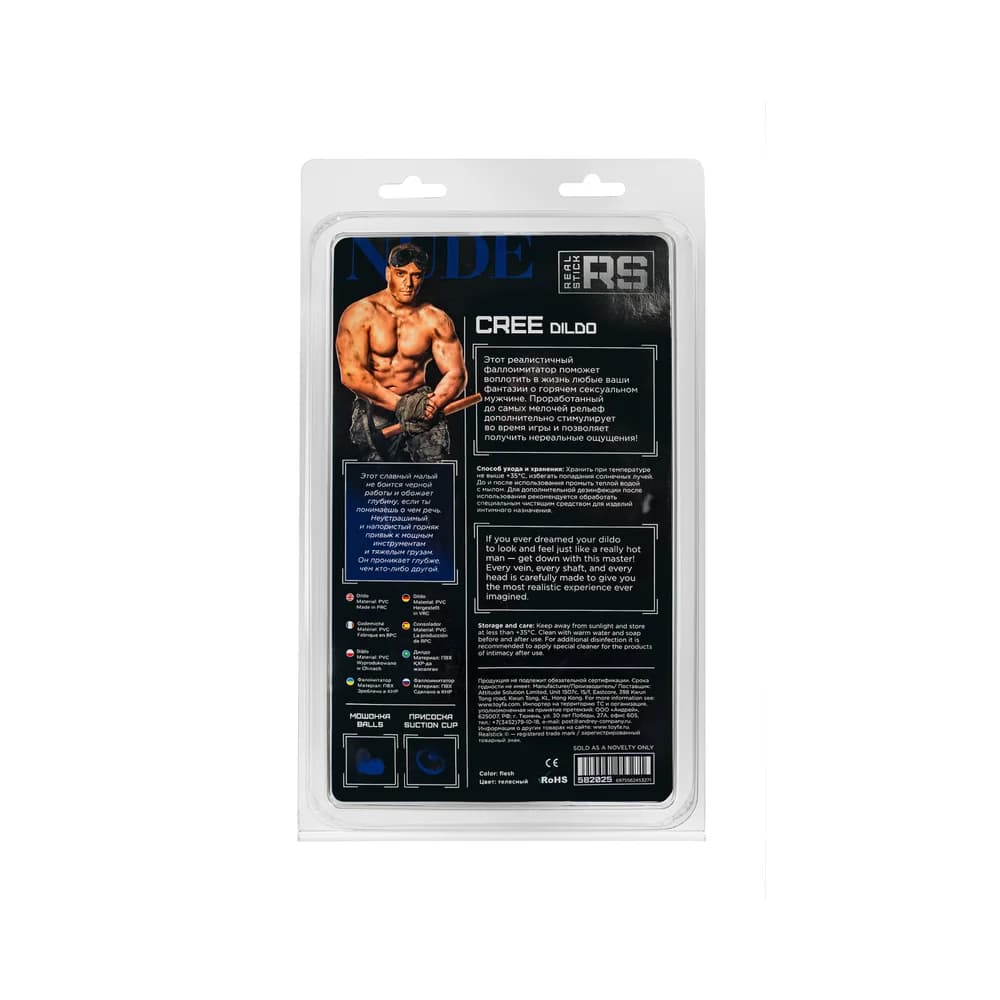 RealStick Nude Çıplak Cree Gerçekçi Yapay Penis, Et Rengi, 20 cm thumbnail 10
